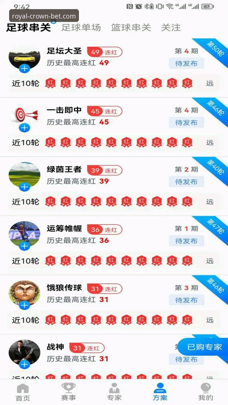 皇冠体彩APP官方正版最新版深度评测：老用户亲测下载安装全流程与体验报告
