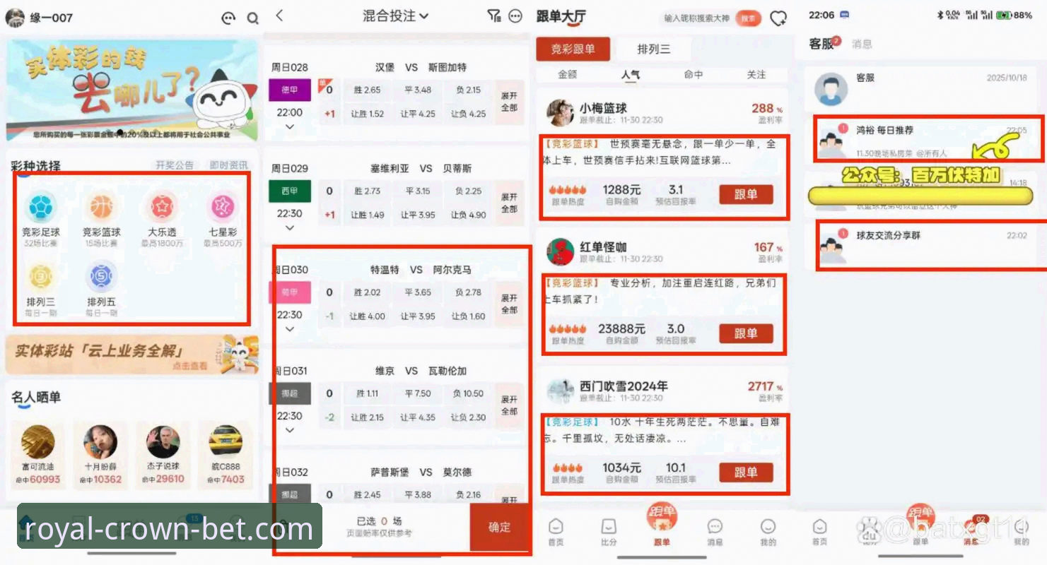 皇冠体彩官网 老用户亲述:皇冠体彩官网使用心得,从下载到畅玩的实战经验