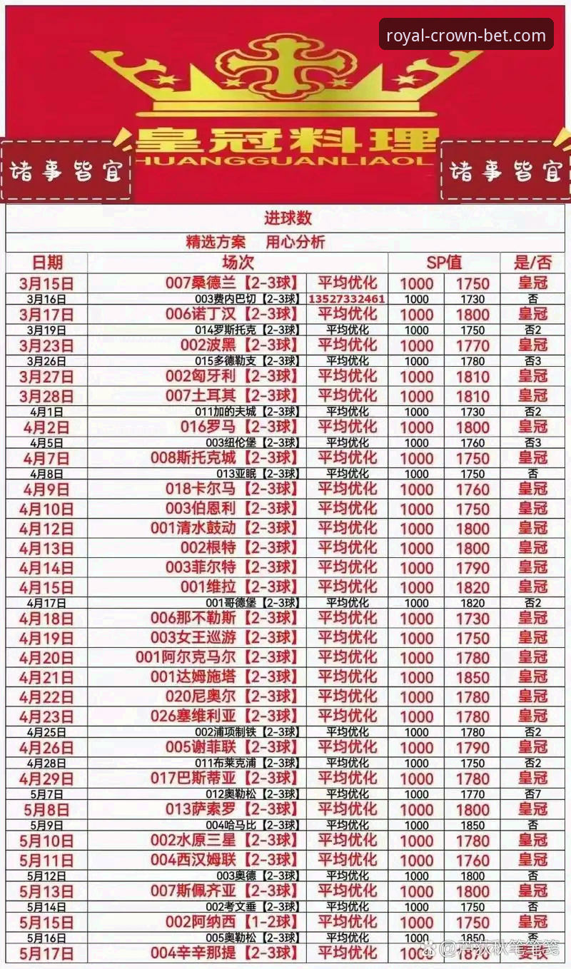 从官网到指尖：我的皇冠体彩APP官方安装与使用心得